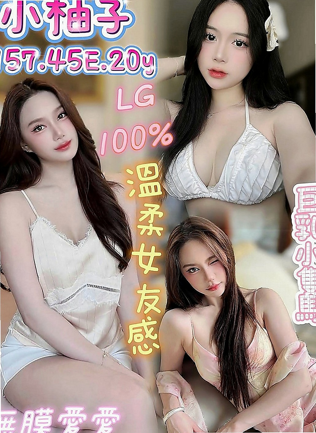永康一夜情：薇妮雅 |女主播|167cm|51kg|D罩杯|23歲|幹起來超刺激 100%超級女友fu 可舌吻  殘廢澡 *可品嚐美鮑大餐帶給你回味青春的高潮
