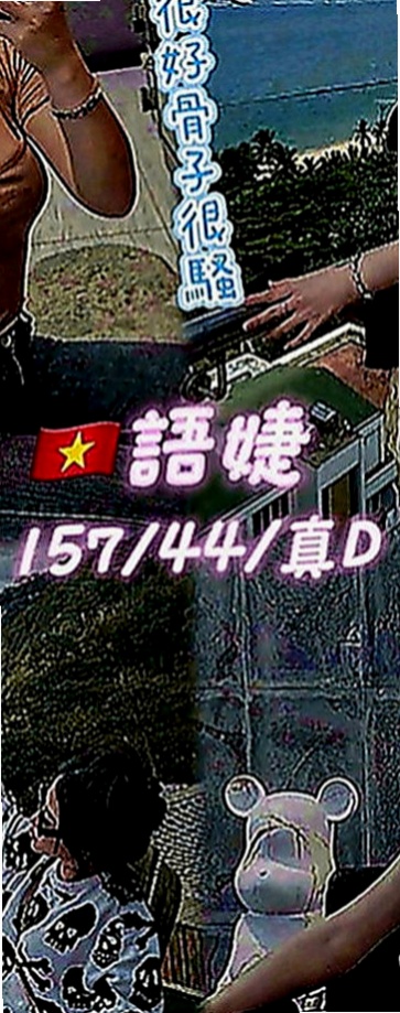 仁武好茶外送：佳琦 |長腿模特|164cm|51kg|C罩杯|24歲|喜歡穿著絲襪 跟你慢慢撕扯愛愛~ 床上很騷喜歡趴在你