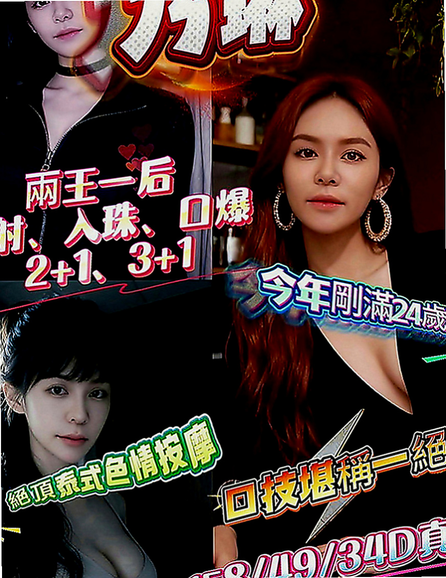 永和找女人：小安 |小嫩妹|170cm|51kg|E罩杯|22歲|長相氣質 外貿A+ 大尺度“小野貓 ”艷麗火辣 喜歡穿超性感的衣服服務很周到~床上是淫蕩的