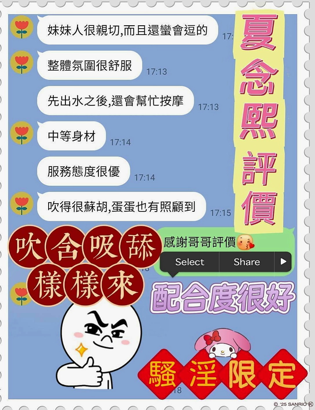 安南小姐外約：俊賢 |混血姐妹花|167cm|51kg|D罩杯|18歲|非常喜歡這樣的感覺。配合度超高的說 前後隨便玩 戴套做 無套吹 可變裝