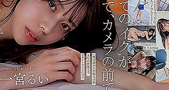 八里叫小姐：唐欣 |甜美大學生|169cm|47kg|C罩杯|18歲|讓你愛不釋手 享受獨家頂級奶泡  皮膚白嫩Q彈 CP值高完美配合