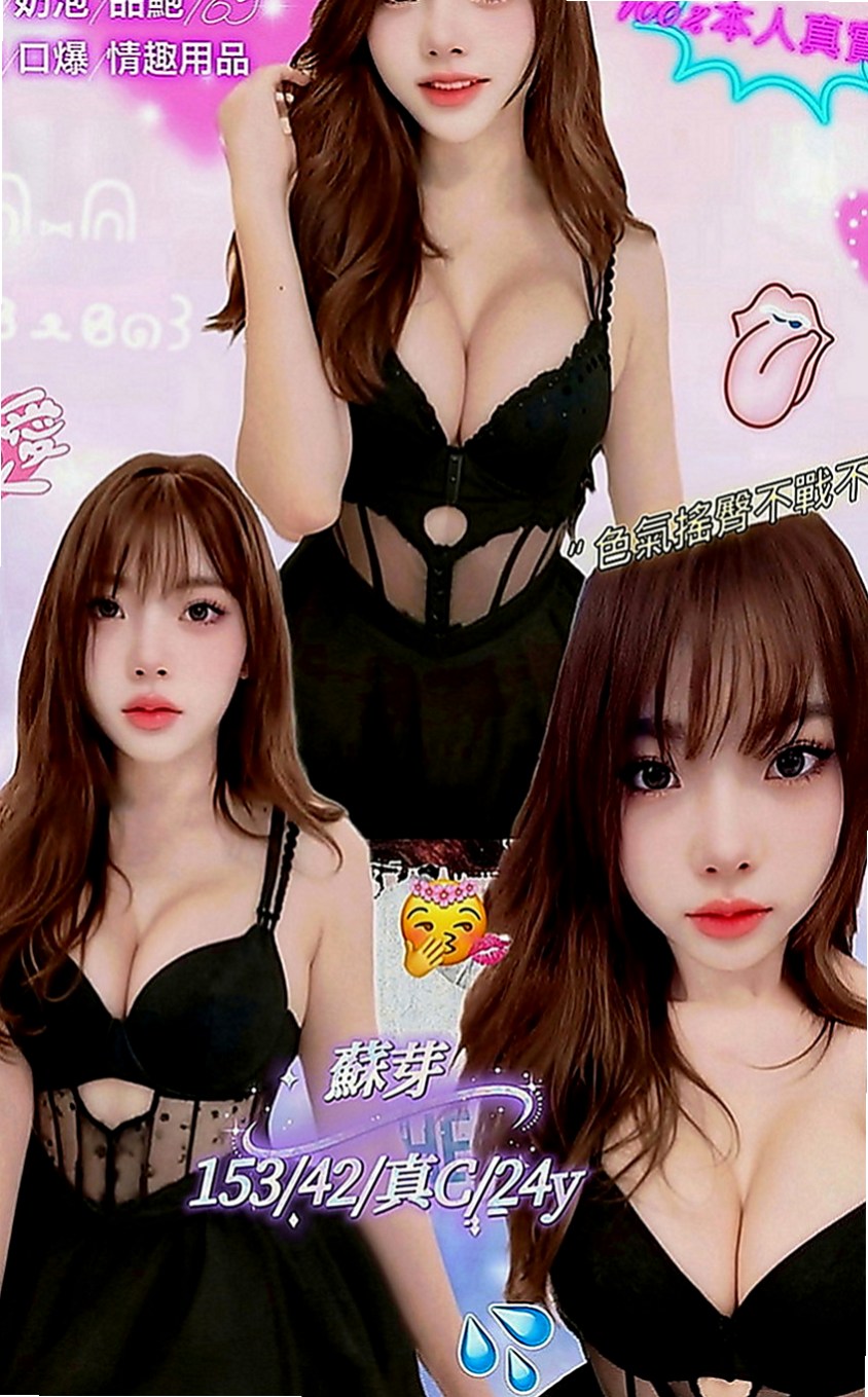 三民按摩全套：嘉沁 |私人小護士|163cm|49kg|D罩杯|22歲|她為了賺錢也是 敬心敬業服務好每位客人和介紹詞差不多喔 約到妹妹很開心