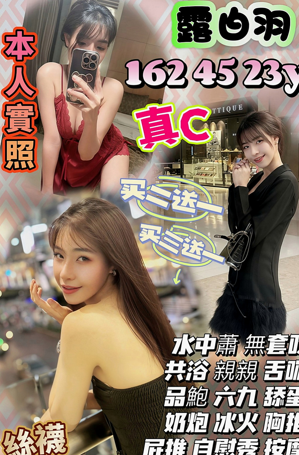 彰化定點茶|外送服務：芬達 |援交学生|169cm|51kg|E罩杯|20歲|在口交的時候吸允的表情極騷讓你High到極點