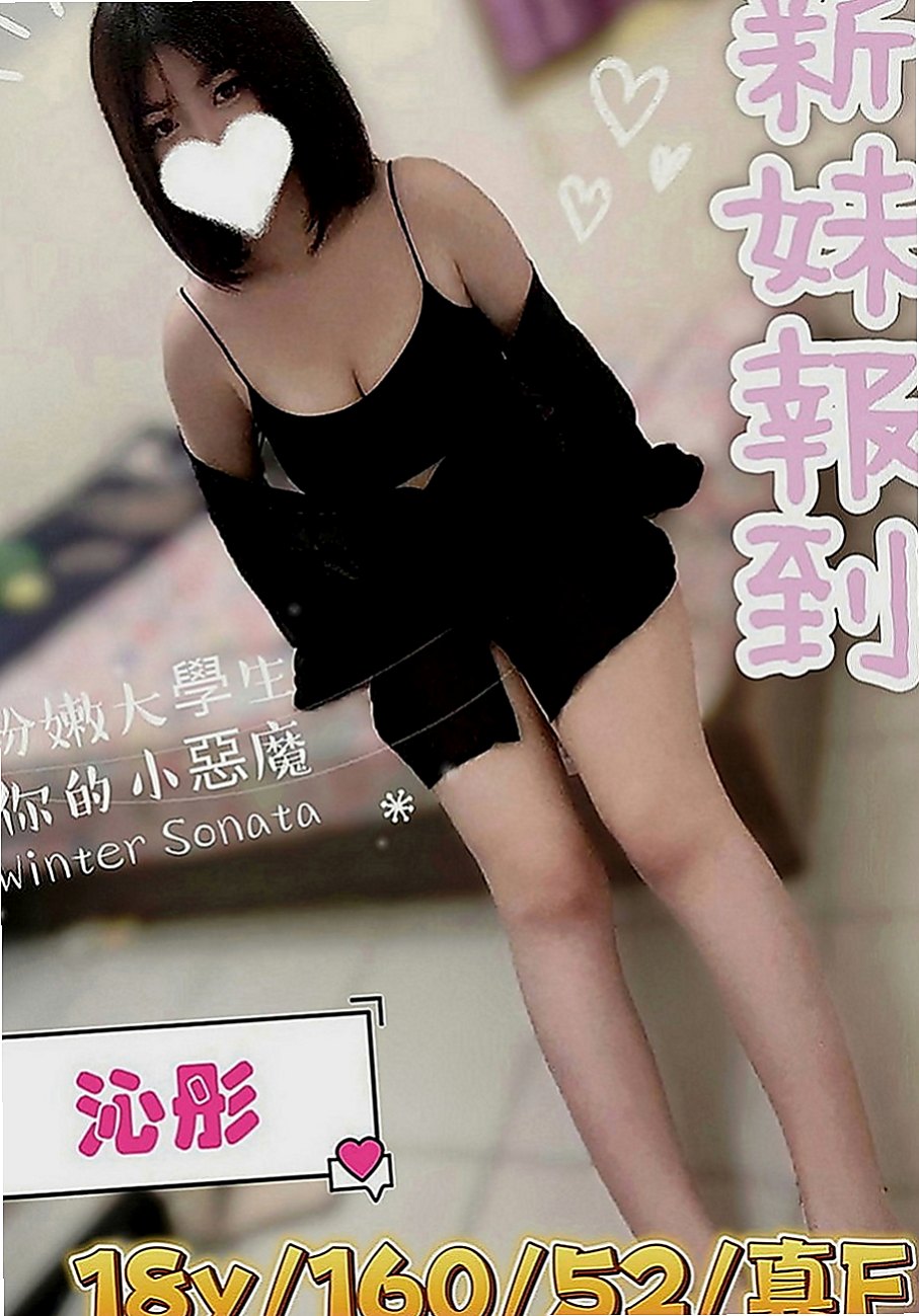 旗津油壓：樹豔 |正妹醫生|163cm|45kg|D罩杯|24歲|床上還比較青澀 哥哥你要好好調教哦    挑逗你 有一點點小害羞有可愛的蘋果肌