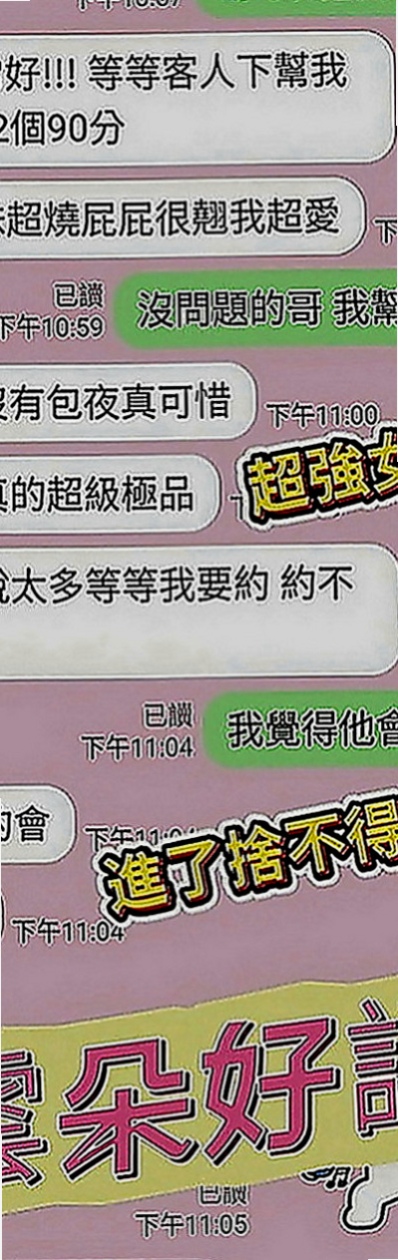 嘉義外約茶|外約：曼真 |專櫃小姐姐|170cm|51kg|D罩杯|23歲|驕翹的蜜臀——無不讓你被折服    床下溫柔賢惠善解人意，相處起來極其愉悅舒心，