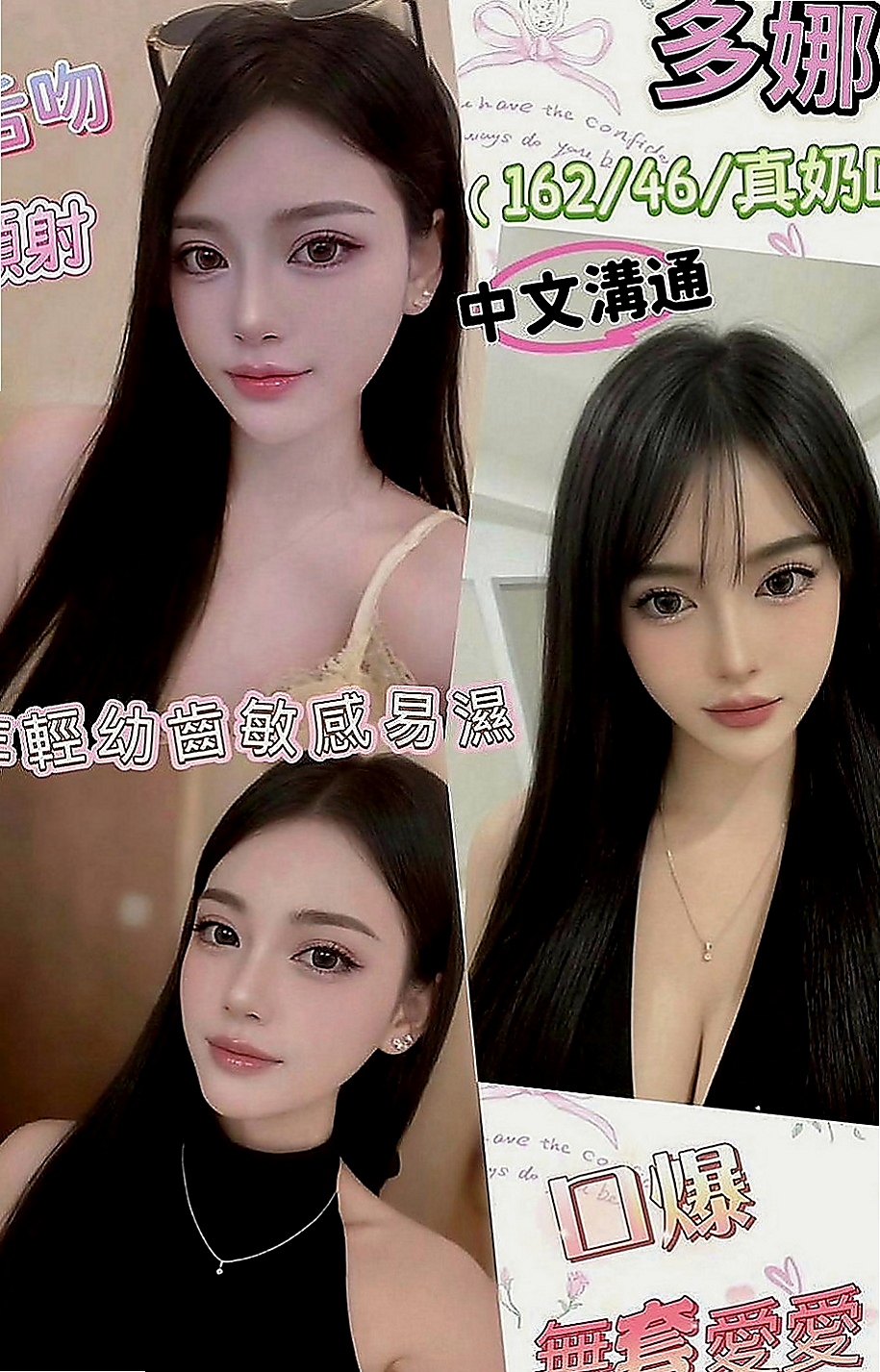 左營全套服務：安琦 |#禁欲辣媽|168cm|45kg|C罩杯|20歲|淫蕩風騷人妻 撫媚多姿 敢玩 騷貨 今天有出來咯 嬌滴滴的叫聲可以讓你瞬間