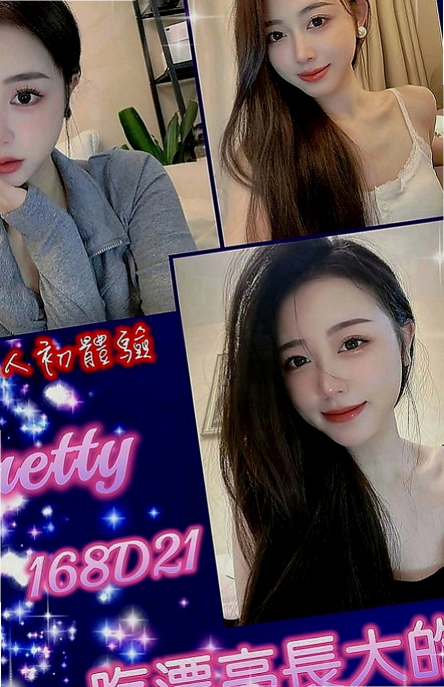 台北外送茶|美女外送：尼依 |台灣妹子|169cm|43kg|C罩杯|23歲|服務很讚. 尺度很會玩.一點都不會吝嗇對你的愛  持久哥哥們卡緊來搶哦，今天第一個找可馨約她的僅
