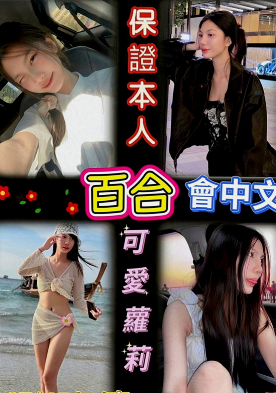 烏日外約按摩：圓圓 |瑜珈小妹|165cm|55kg|C罩杯|19歲|做愛的表情很淫蕩讓你很有成就感 嬌滴滴的聲音超好聽 可以玩奶泡