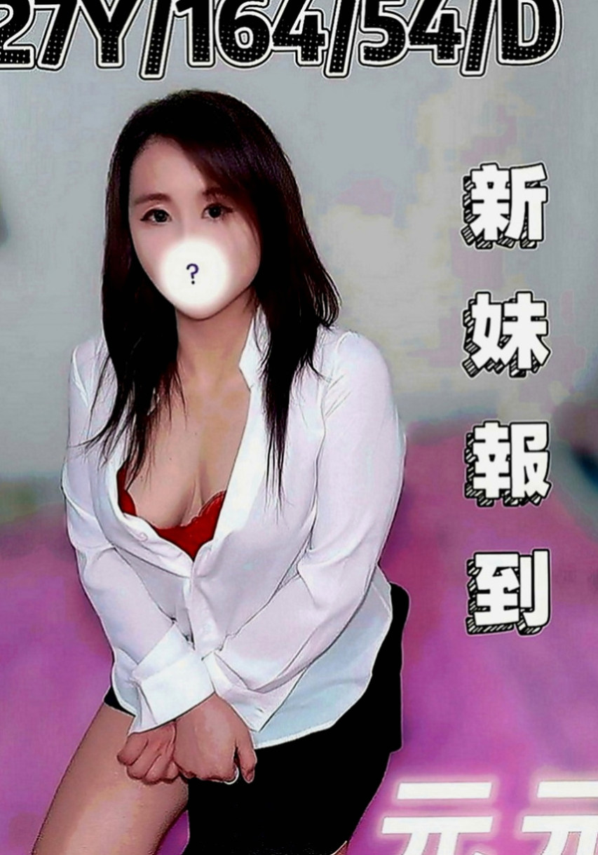 三重美女外送：山柳 |風騷學生奶妹|168cm|47kg|E罩杯|21歲|上課讀書的青澀 更加的有女朋友fu  親親 喇舌 服務身材都很贊 售後很