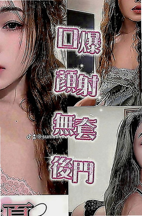 桃園外約茶|叫小姐：小七 |幼齒學生妹|163cm|52kg|D罩杯|18歲|全程無套做讓你體驗零距離感的刺激  打賭賭輸了就要下海跟陌生男人做愛