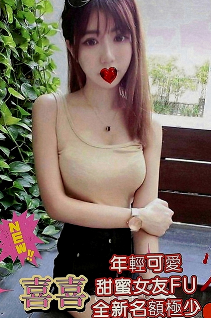 金山叫小姐：米恩 |性慾老闆娘|167cm|45kg|D罩杯|19歲|你玩的爽歪歪的用你的肉棒填滿饑渴兮兮的蜜穴唷  床上更是淫蕩破表騷勁十足 加節玩可以抓龍筋哦