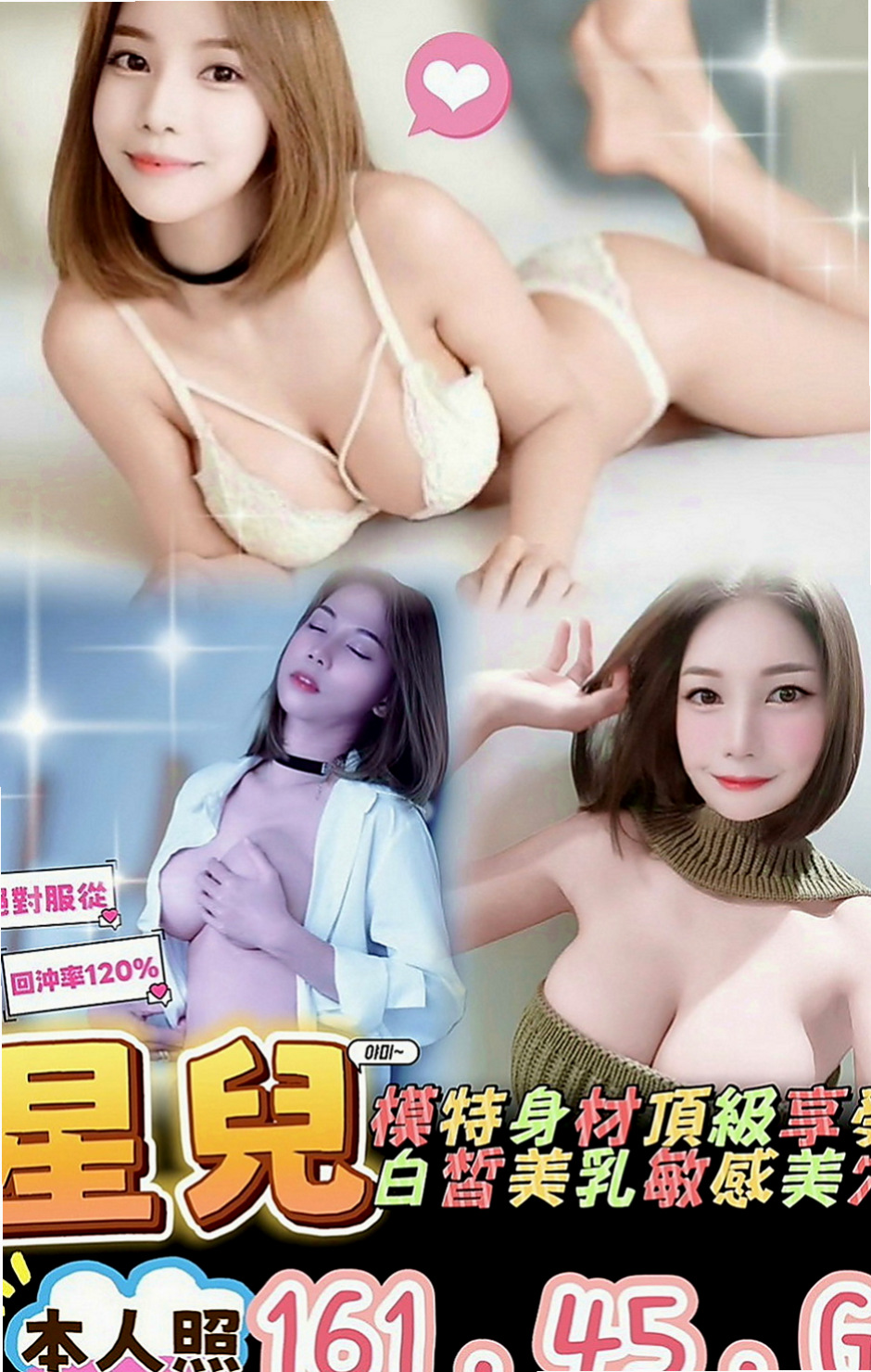 士林叫茶：坦莉 |眼鏡學生妹|169cm|48kg|D罩杯|23歲|【客評妹妹服務很周到，時間都有坐滿也很好呢，聲音很好聽唷，