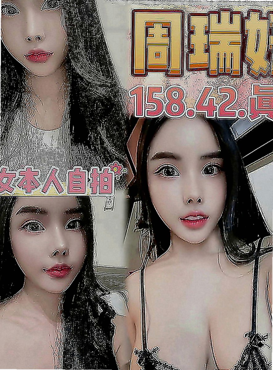 松山全套：雅菲 |行政秘書|163cm|50kg|E罩杯|19歲|網咖小妹皮膚白身材勻稱 服務細心有股迷人v氣質