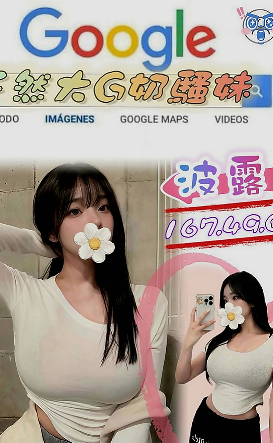 白河找茶：樂采 |台北甜美人妻|168cm|49kg|C罩杯|23歲|讓她爽她來了，價位很便宜很便宜，她是來找大屌的，不是來賺錢的，價位誰都可以消費的喲，