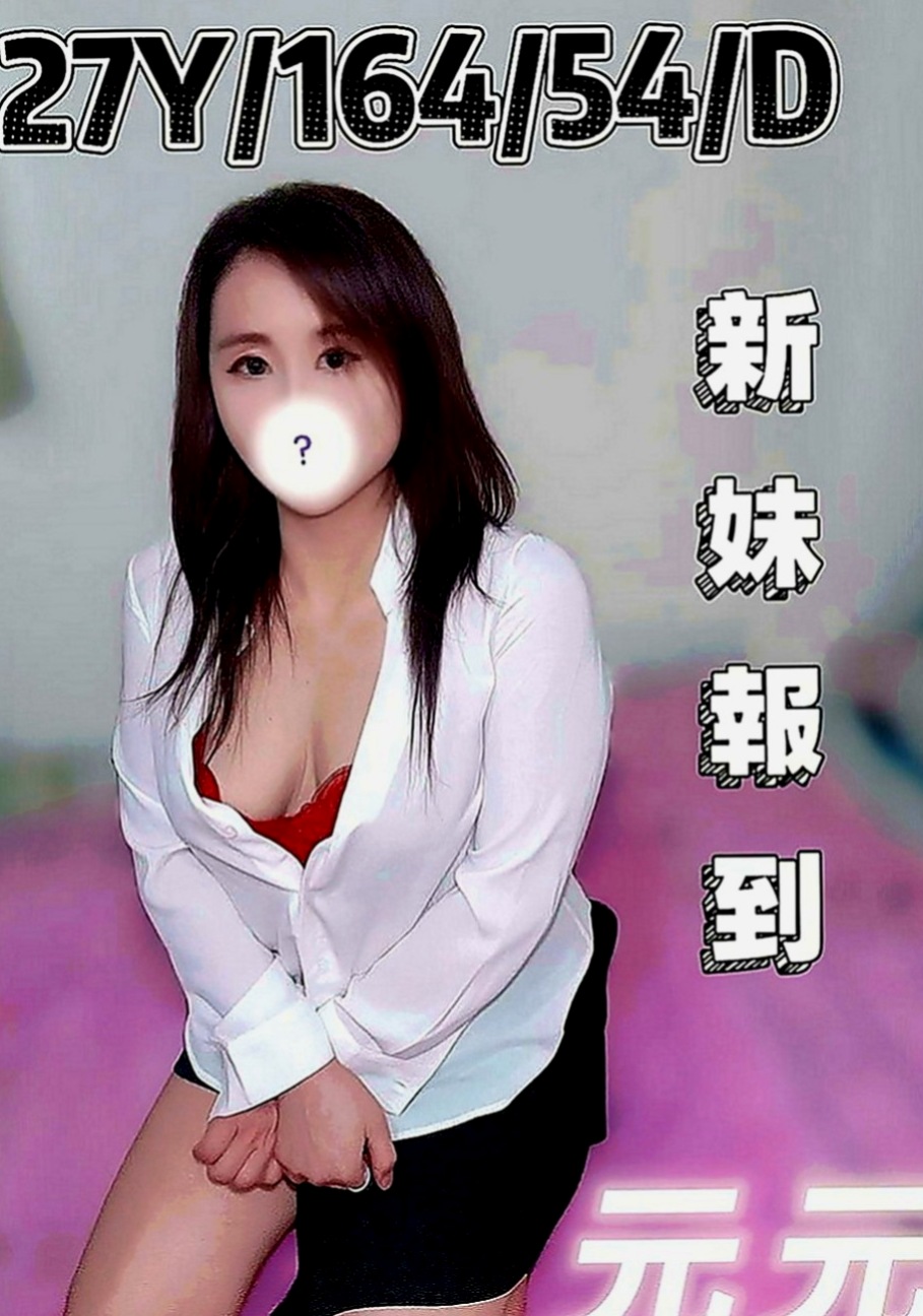 三重美女外送：山柳 |風騷學生奶妹|168cm|47kg|E罩杯|21歲|上課讀書的青澀 更加的有女朋友fu  親親 喇舌 服務身材都很贊 售後很