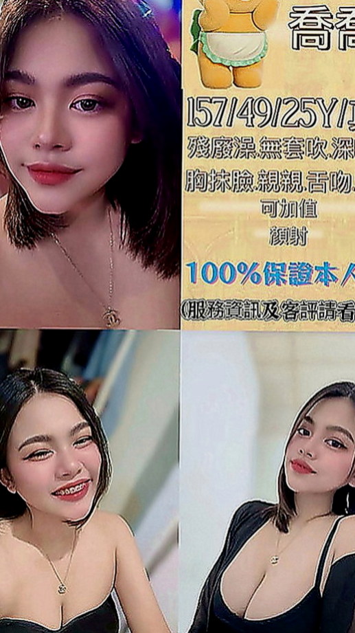坪林外送茶莊：晴奈 |騷騷女|166cm|53kg|C罩杯|18歲|讓她好好的犒勞犒勞你 搾乾你 最喜歡把熱熱的大肉棒放進嘴裡含 吹到用又硬又燙