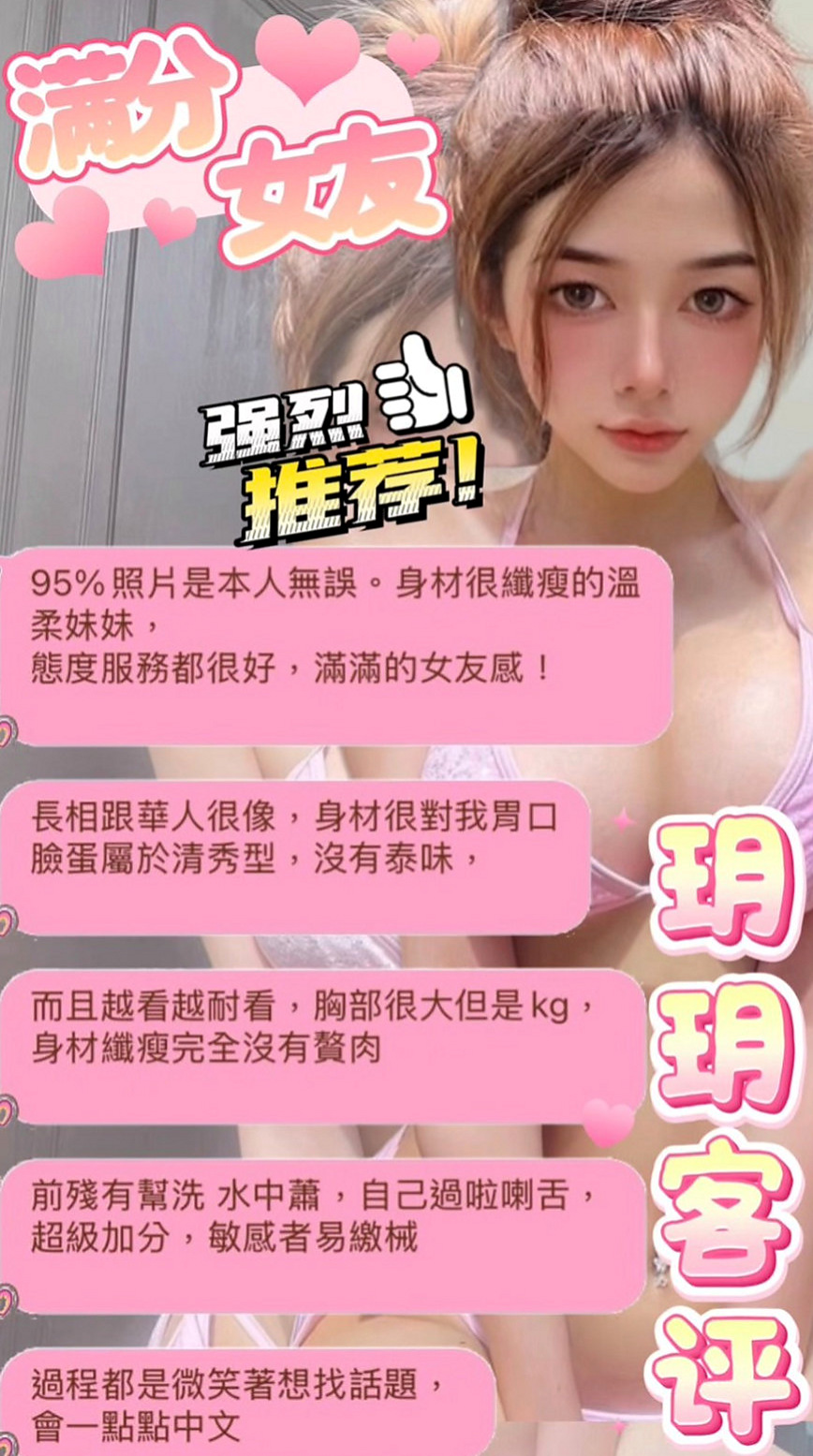 嘉義外約茶|外出：伊莎 |電眼正妹|166cm|44kg|D罩杯|24歲|喜歡大尺度的哥哥把握機 不爽找我 約多少陪多少