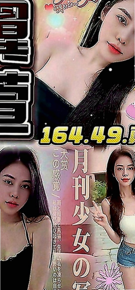屏東外送茶|外叫：于靜 |音樂系播音員|163cm|48kg|E罩杯|19歲|也喜歡男人扣扣自己小穴 清純可愛，,打扮性感、