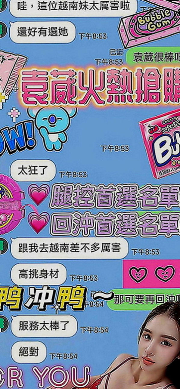 基隆外送茶|小姐外出：豆花 |公司小職員|166cm|49kg|E罩杯|22歲|可品嚐美鮑大餐帶給你帶來刺激的高潮  粉嫩小穴很敏感淫水粉多 超級會挑逗