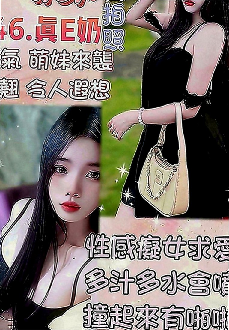 土城叫小姐：寶兒 |房屋仲介|169cm|47kg|C罩杯|21歲|配合度高 舔你DD 吸你的蛋蛋  可深喉嚨 冰火等服務 奶子很大