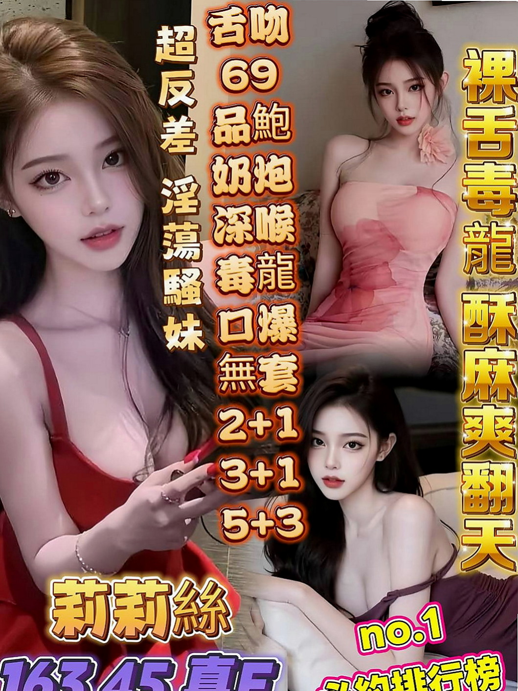 中和按摩外送：小熙 |小女人fu|169cm|47kg|C罩杯|21歲|服務：親親 lg 殘廢澡 口交 愛愛 按摩   想尋求點刺激的玩絲襪 變裝 什麼好玩 玩什麼