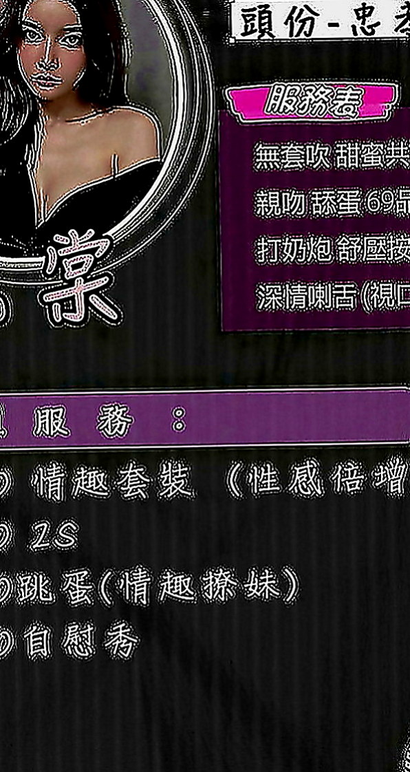 佳里小姐外約：詩然 |雜誌女郎|164cm|49kg|E罩杯|23歲|不算很纖細的腰身 胸前有料 屁股翹翹  水水嫩嫩多汁多蜜 小穴幹起來超級爽的
