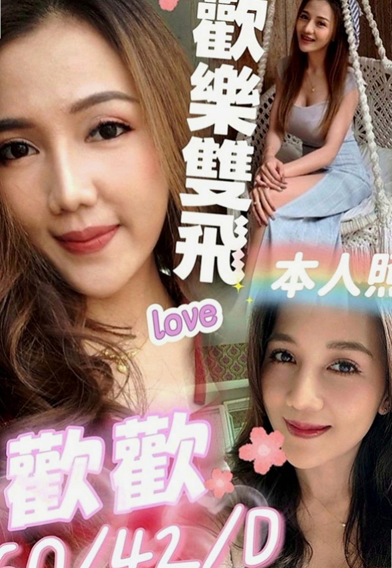 台南按摩全套：綺綺 |學生兼職|164cm|46kg|C罩杯|23歲|時間做足 很有女友fu~ 洗臉 讓你的臉埋在奶中間
