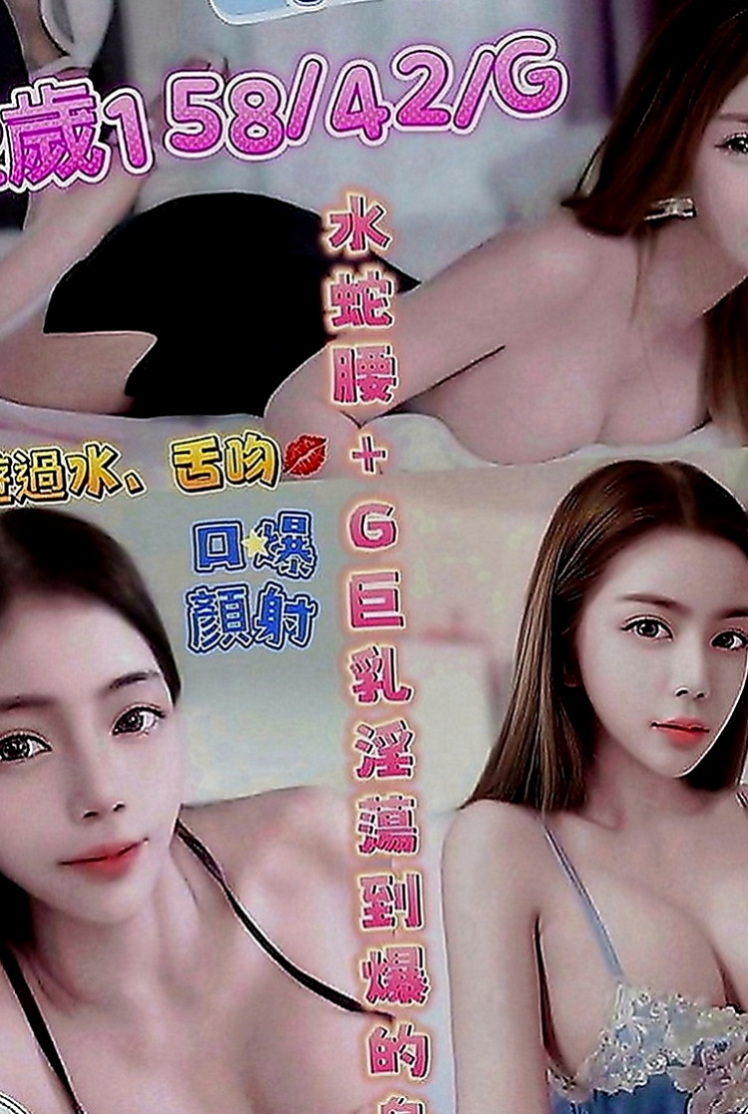 台中外送茶|八大娛樂網：琳可 |名牌大學畢業|166cm|45kg|E罩杯|23歲|溫柔體貼，好接觸(無距離感)，嬌滴滴的~  精緻的臉蛋 笑起來很好看喔 服務主動大膽