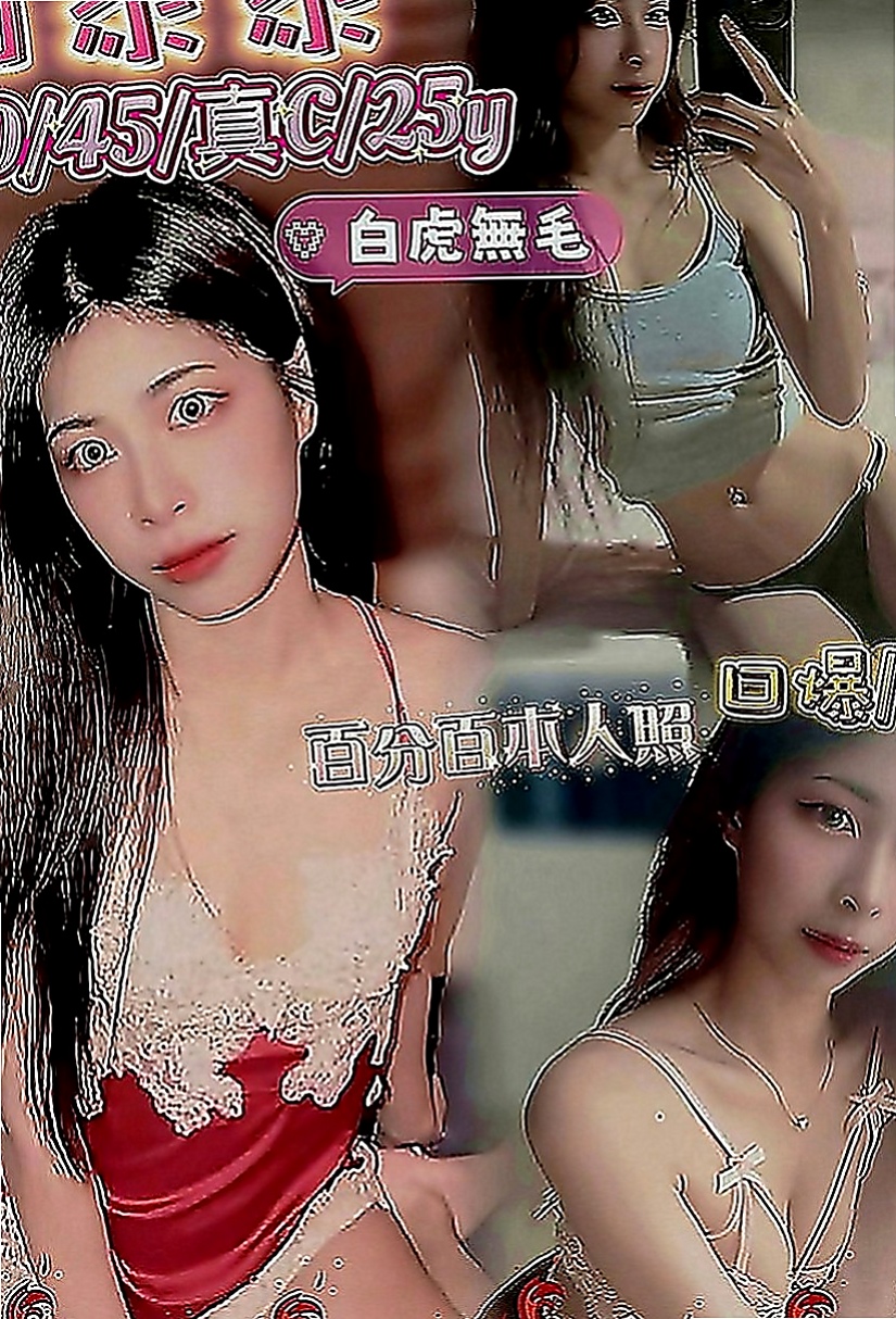 松山外約按摩：小甜甜 |機場安檢人員|170cm|42kg|D罩杯|24歲|因為你一拍屁股 她就知道換個姿勢   青澀 可喇舌 69 哦