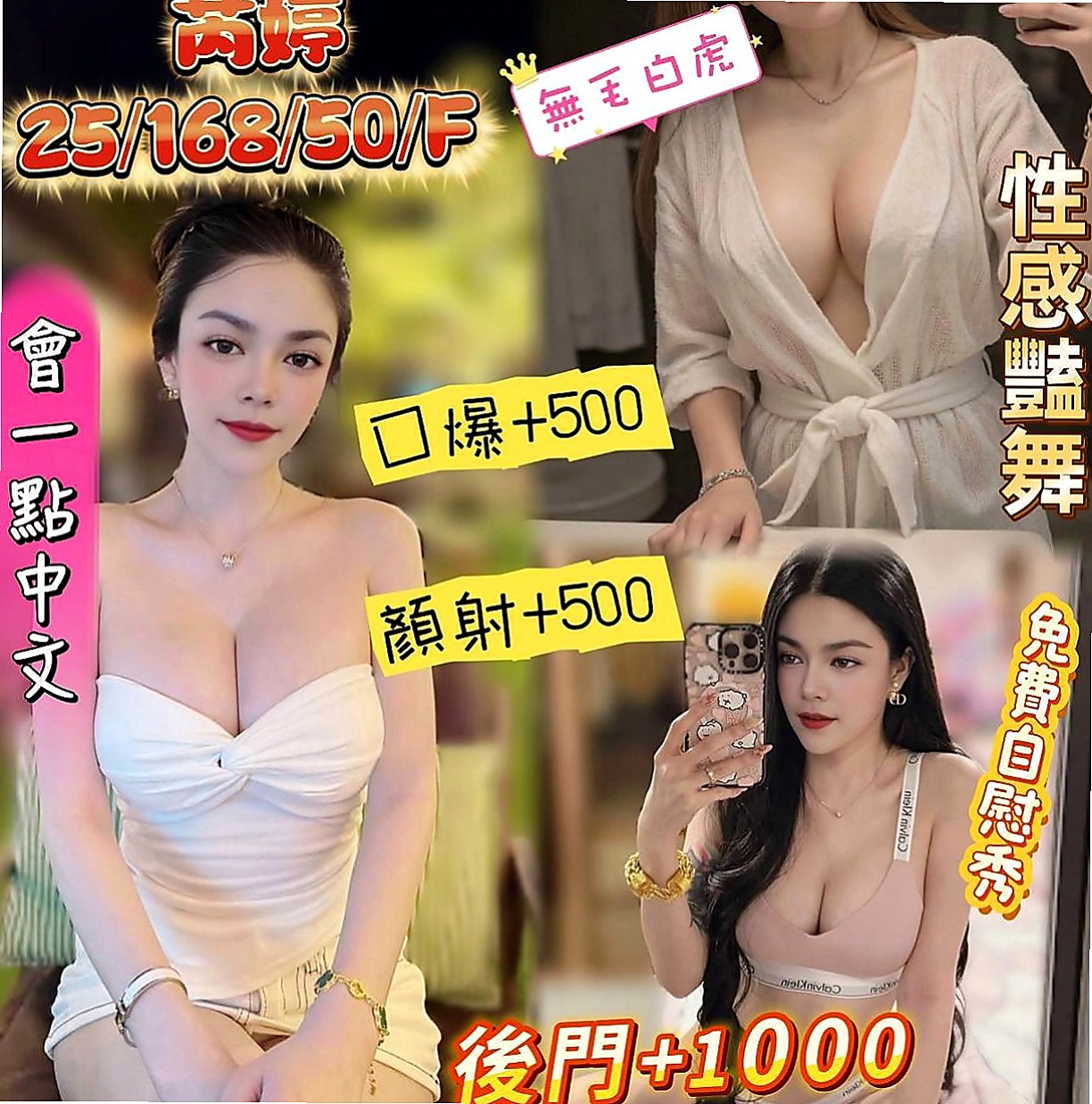 大安找小姐：喬其 |艷麗中韓混血|164cm|51kg|C罩杯|23歲|全台最優質最美最正的美女都在本茶莊  客人評價：第一次約到這麼年輕敢玩的