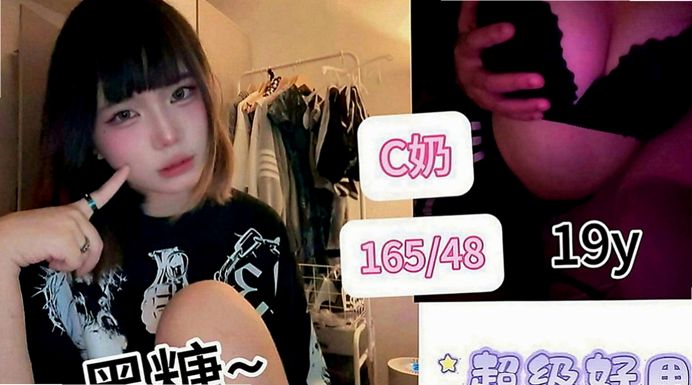 新興按摩外送：安悅 |女大學生|167cm|51kg|E罩杯|18歲|#熱推薦饑渴OL外貌少女內心淫蕩~擁有姣好的臉蛋和火辣身材