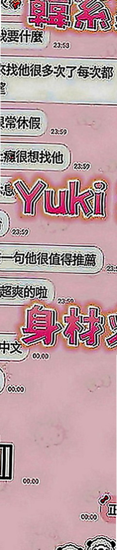 高雄外送茶|外約：思憶 |同性戀|165cm|51kg|C罩杯|21歲|擁有S型 迷人的曲線 甜美的笑容  自從第一次偷偷跟學生私下補習的時候發生第一次