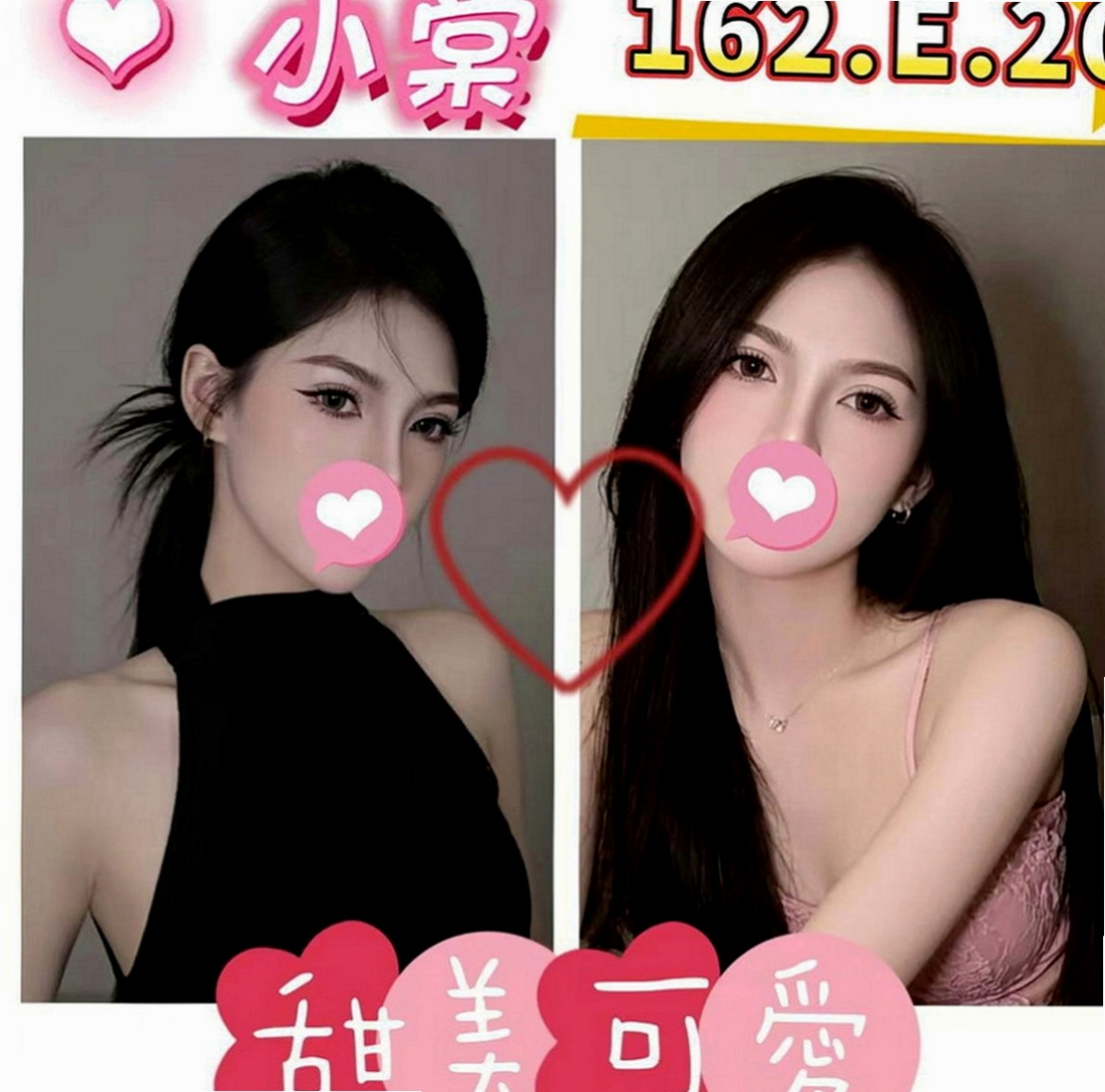 龍井小姐外出：諾諾 |眼鏡學生妹|166cm|53kg|E罩杯|20歲|還想嘗試 還有一組裸照想看的私密我喲  可愛大奶正妹完美身材比例 胸型很漂亮