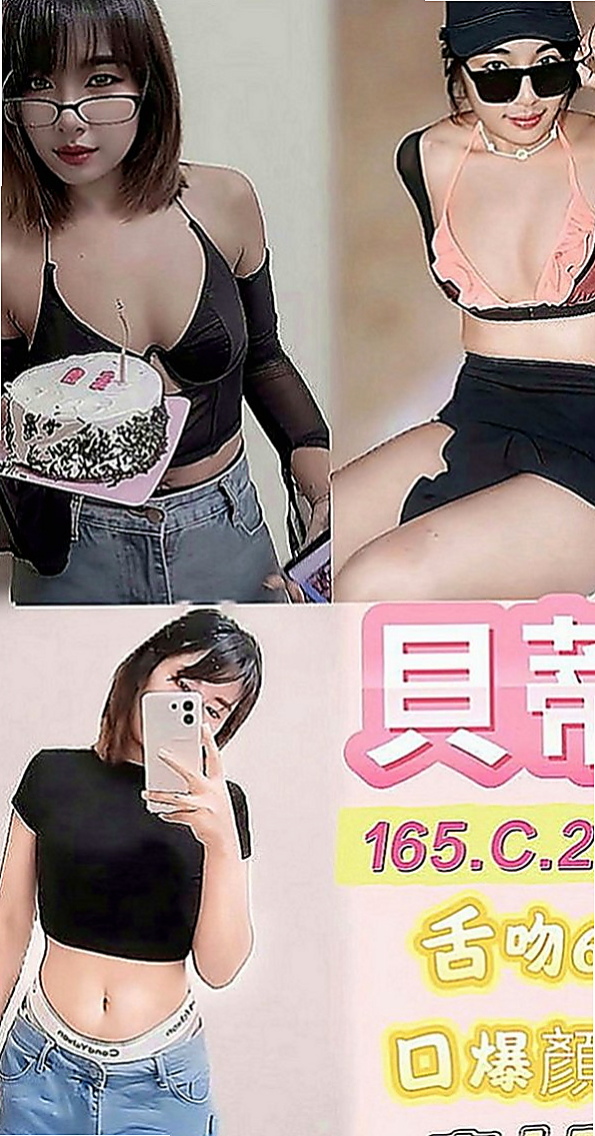屏東定點茶|品茶：牛奶 |俏皮護士妹|163cm|54kg|D罩杯|24歲|全程無套口交 很刺激 LG 69 親親 口交