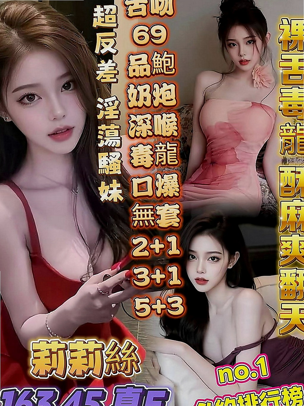 中和按摩外送：小熙 |小女人fu|169cm|47kg|C罩杯|21歲|服務：親親 lg 殘廢澡 口交 愛愛 按摩   想尋求點刺激的玩絲襪 變裝 什麼好玩 玩什麼