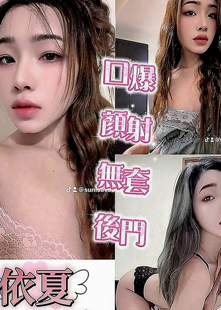 桃園外約茶|叫小姐：小七 |幼齒學生妹|163cm|52kg|D罩杯|18歲|全程無套做讓你體驗零距離感的刺激  打賭賭輸了就要下海跟陌生男人做愛