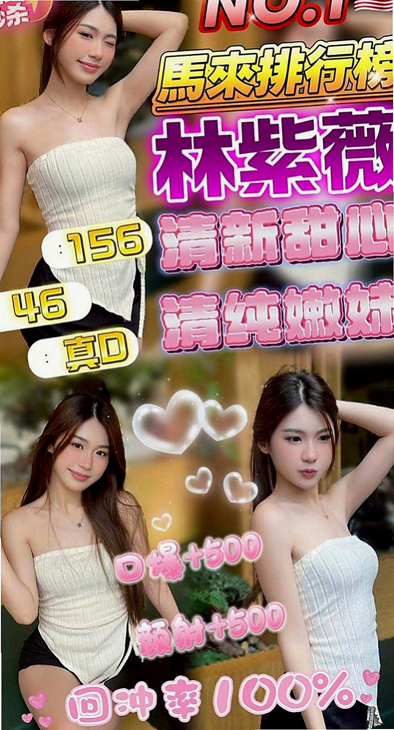 彌陀找妹妹：小米 |日文老師|166cm|51kg|C罩杯|19歲|幹起來超刺激正在特價中很色很色很色