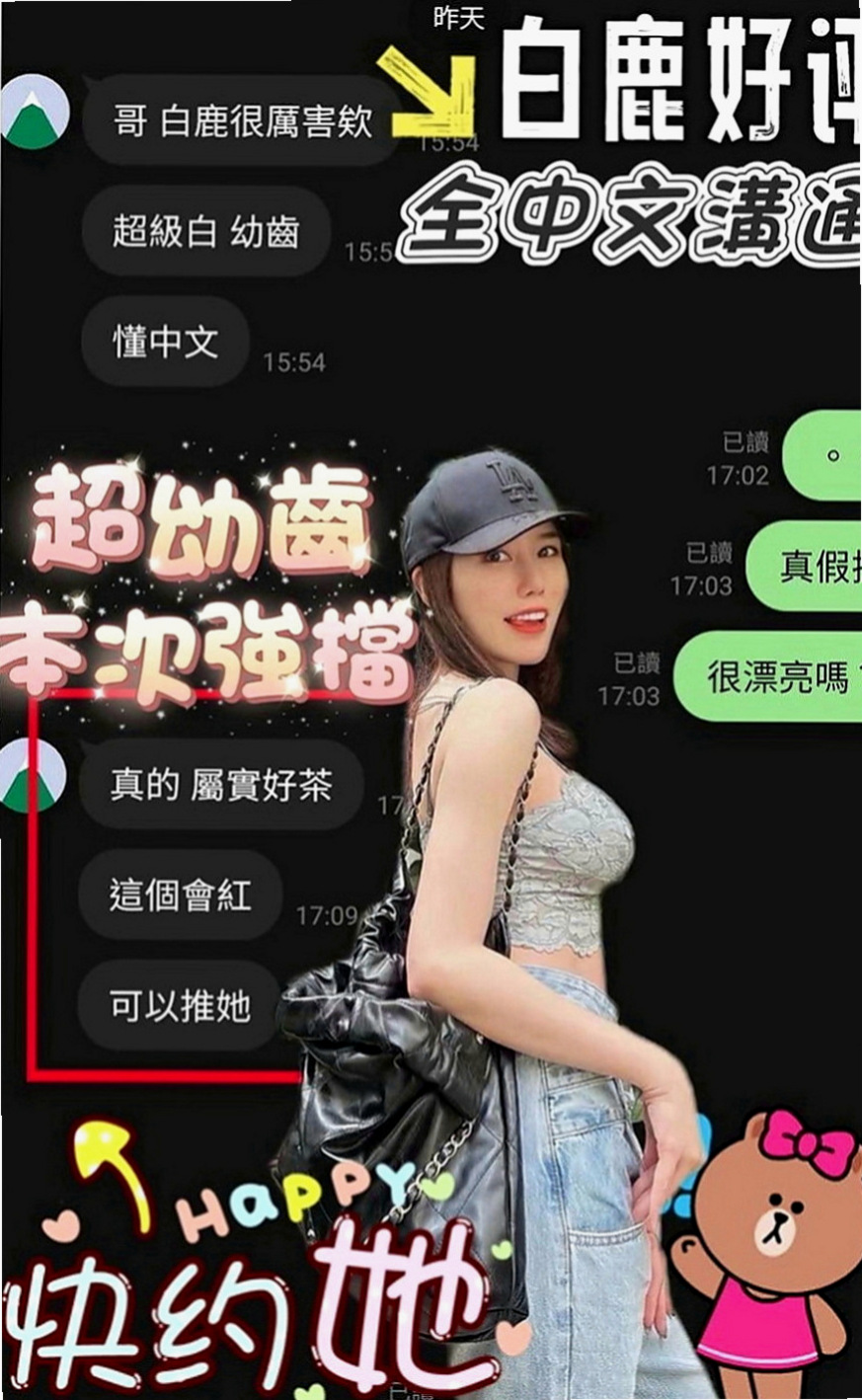 信義叫小姐：亞亞 |日本人妻|169cm|47kg|D罩杯|20歲|全套服務 互動好可無套口交哦    讓你體驗零距離感 身材火辣
