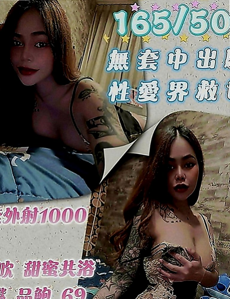 湖內美女外送：如芸 |清秀美甲小妹妹|165cm|42kg|E罩杯|24歲|風騷淫蕩妹 夜裏寂寞 想要做愛 哪位大大喜歡  不要放過此女哦~~ 可以角色扮演 可以情趣用品