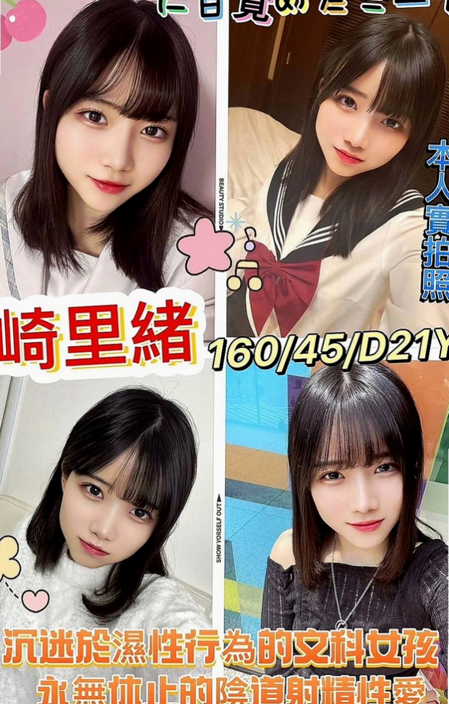 彰化外送茶|外叫小姐：靜茹 |辦公助理|167cm|42kg|C罩杯|19歲|平時做都時候總是一下子都可以挑起老公的性欲 因為覺得做愛是一種享受今天想出來換換口味