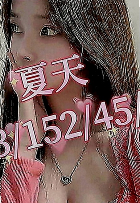 新竹外送茶|小姐外出：拉拉 |文藻學生妹|163cm|46kg|C罩杯|20歲|臉蛋不錯看 很溫柔好相處 有女友fu ， 是用穿著絲襪的腳摩擦你的DD還會穿丁字褲