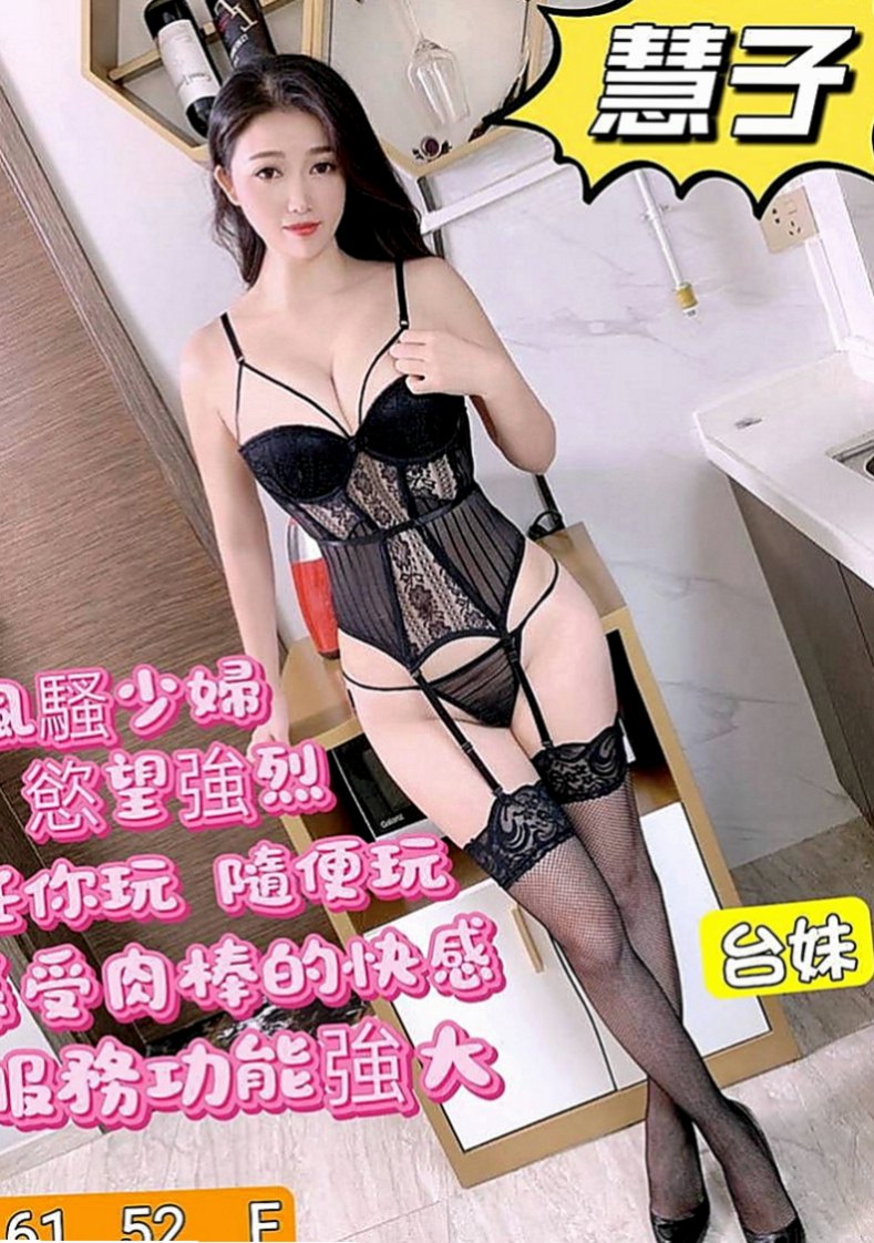 雲林外賣茶：心雷 |化妝品專櫃兼職|166cm|43kg|E罩杯|21歲|時尚的晴奈 目前單身 出門很會打扮   來一場激烈的床上戰爭 彼此互相燃燒