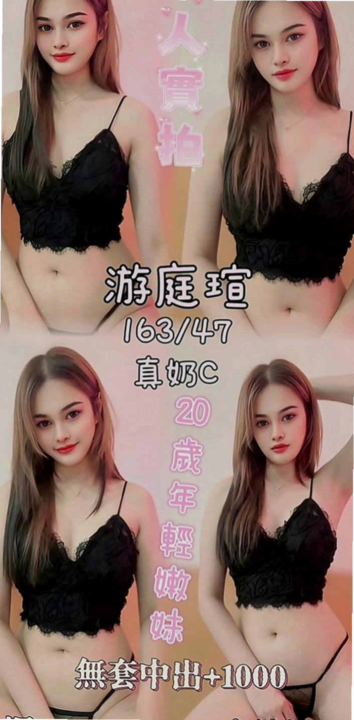 豐原小姐外送：方媛 |美容店老闆娘|164cm|54kg|E罩杯|18歲|通常上班都是忙的要死 通常上班都是忙的要死  口交技術讚 約了她就招架不住你的屌都受不了