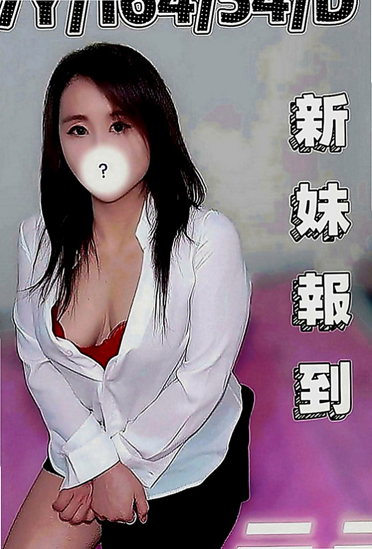 三重美女外送：山柳 |風騷學生奶妹|168cm|47kg|E罩杯|21歲|上課讀書的青澀 更加的有女朋友fu  親親 喇舌 服務身材都很贊 售後很