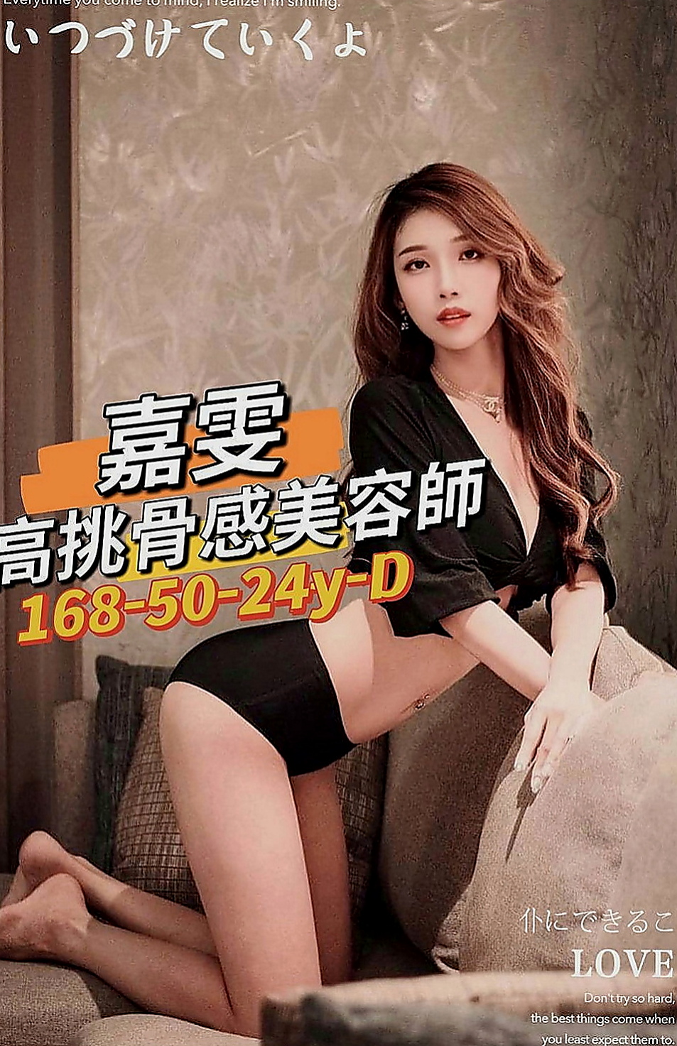 中西叫小姐：芬萍 |人妻媽媽|168cm|46kg|E罩杯|18歲|會主動吃你的小弟弟 狂野奔放 挑戰你的極限  床上的她悶騷淫蕩 敢玩敢秀 完美的夢中情人
