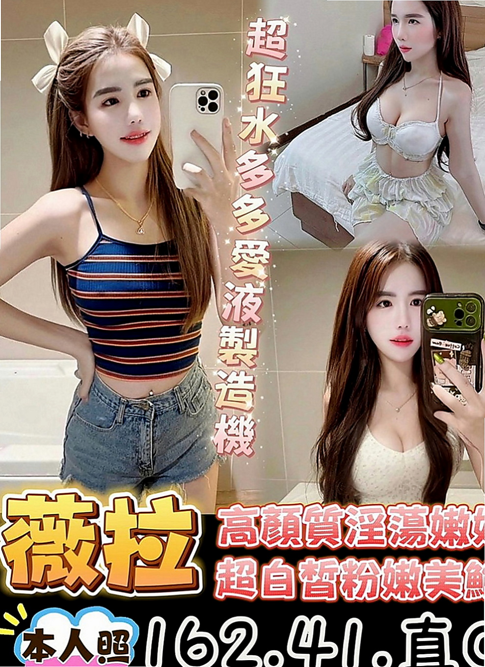 茂林小姐外約：艾米 |文職秘書|165cm|51kg|D罩杯|23歲|口交技術一流 緊緊多汁的蜜穴等你來狂插  想被榨乾嗎？趕緊預約吧 在線上等你噢~