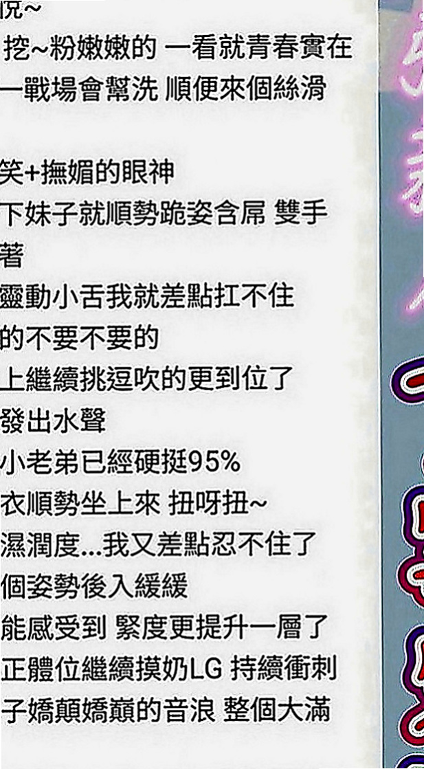 三民找妹妹：瑪妮 |可愛正妹|169cm|48kg|D罩杯|20歲|床上服務不錯~~誘人火辣的身材 讓你一約就上癮~性感 性感中帶了一下甜美