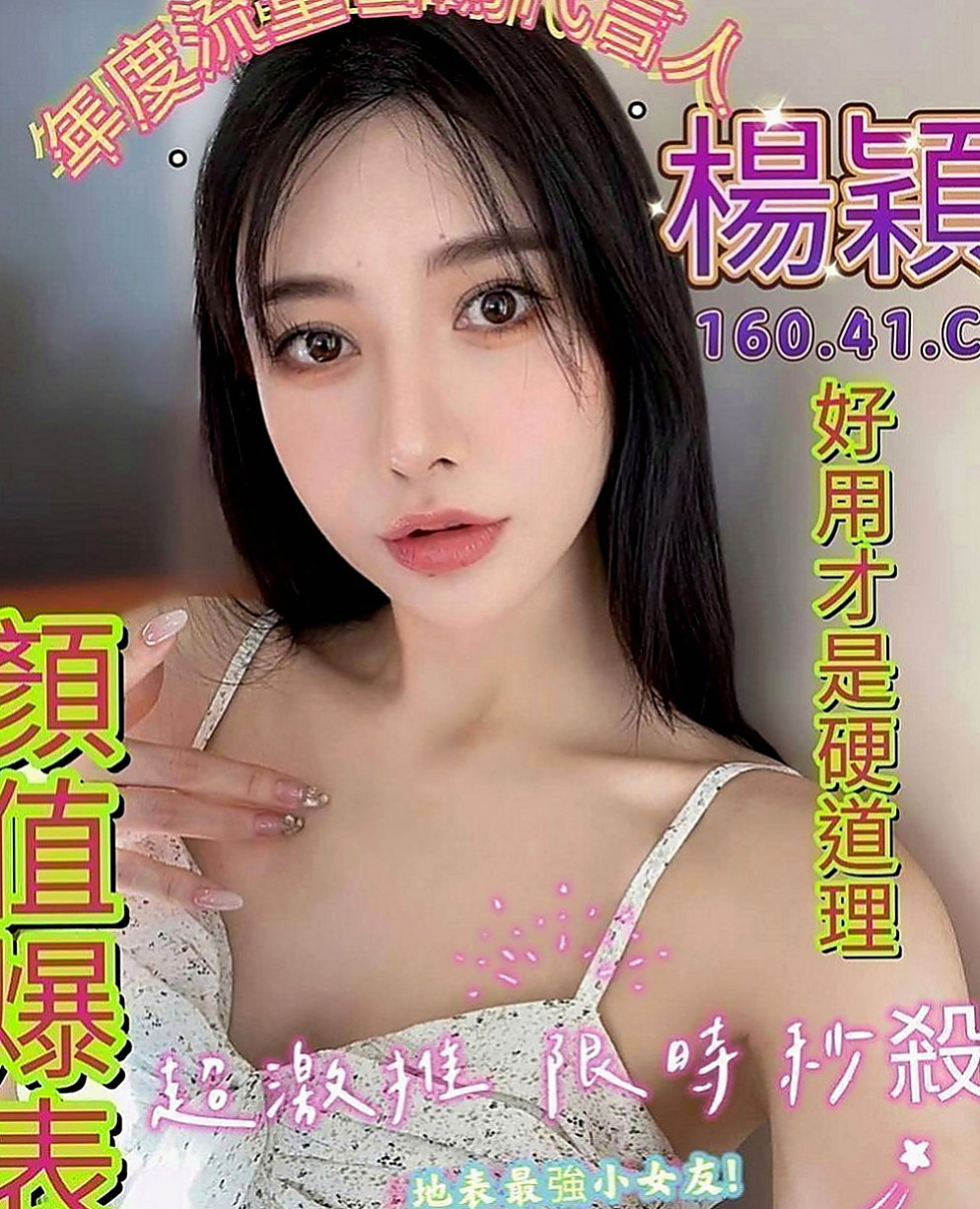 新竹找小姐：盧比 |秘書|170cm|50kg|D罩杯|18歲|喜歡的大大麻煩幫幫她 她人蠻好的 貼心  外貌 健談 聲音甜美 標準的小情人FU