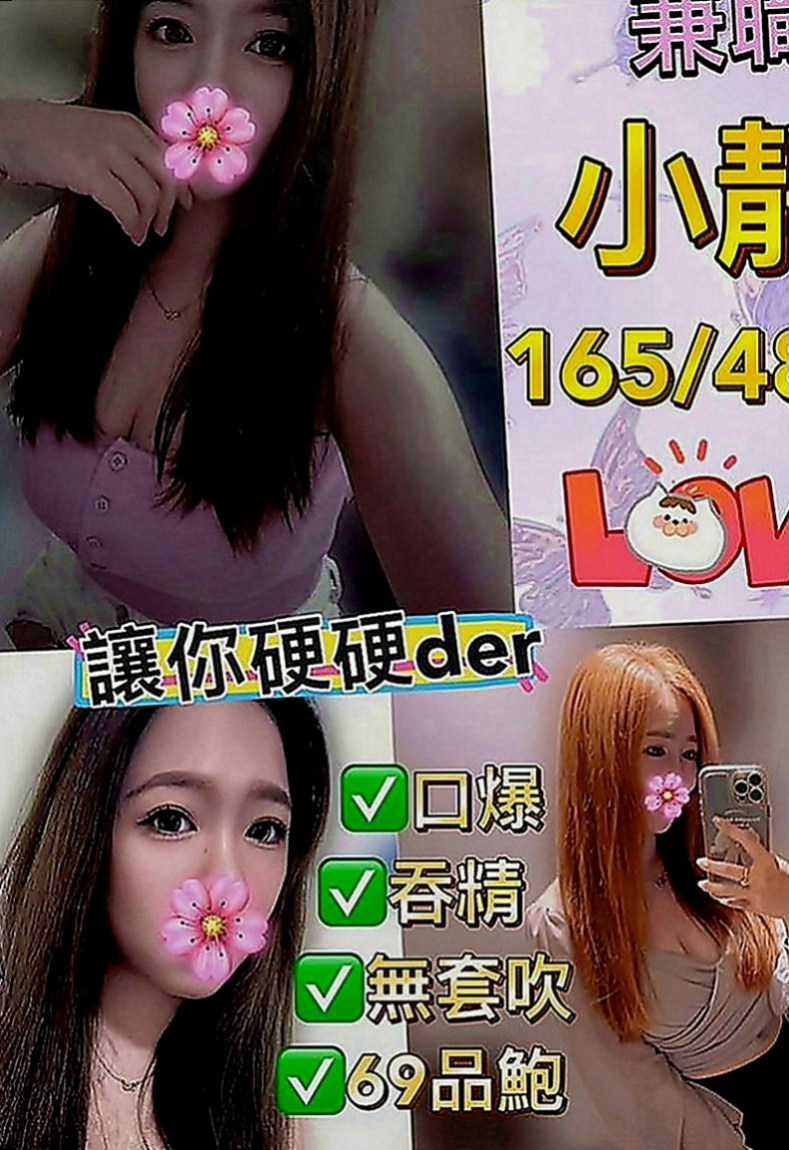 永安外送：晴兒 |正妹|168cm|53kg|C罩杯|18歲|客人售後： 下面粉緊想要玩的都很配合感覺很不錯有賺到!!! 乳頭也很粉可吸也可以清水溝 都還滿不錯