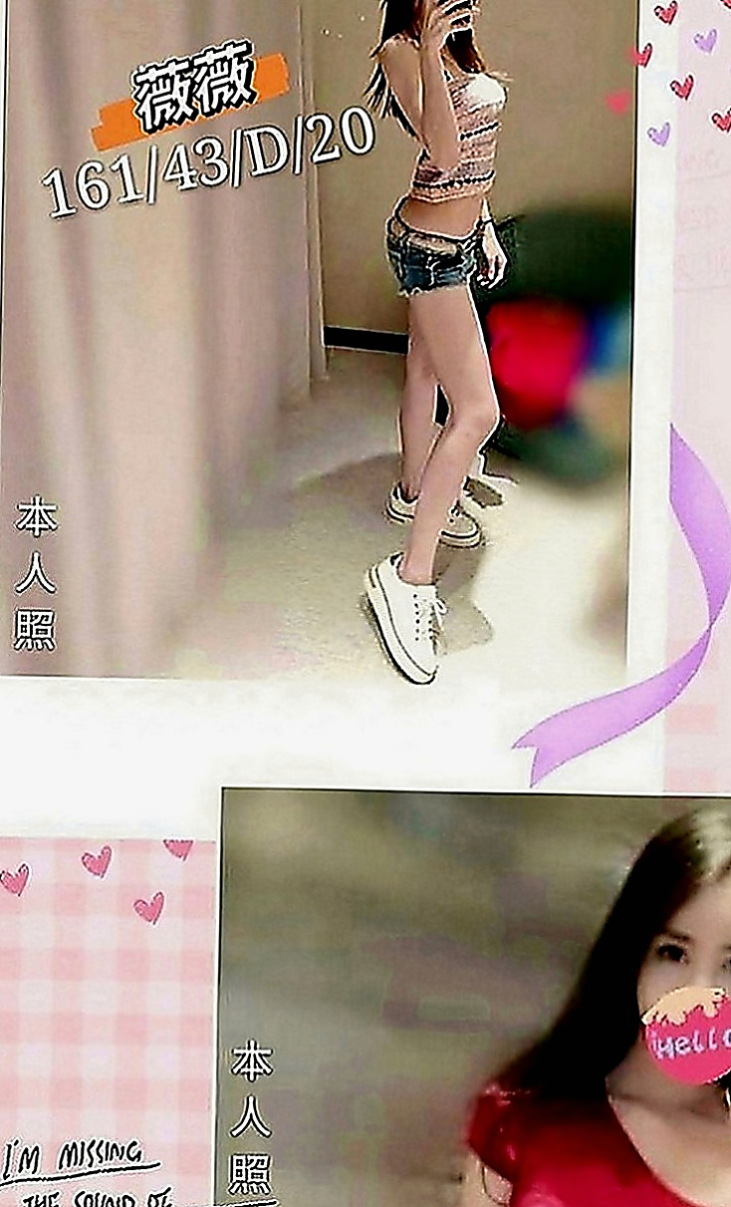 金門外送茶坊：小果 |XX銀行行員|169cm|52kg|E罩杯|18歲|PS：現在可約新貨-約她直接送vip  外柔內騷 服務到位 叫床到位 挑逗到位